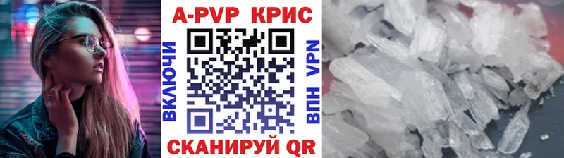 Alfa_PVP крисы CK что такое наркотик Геленджик