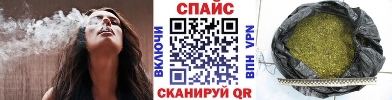 Бутират оксибутират  Геленджик 