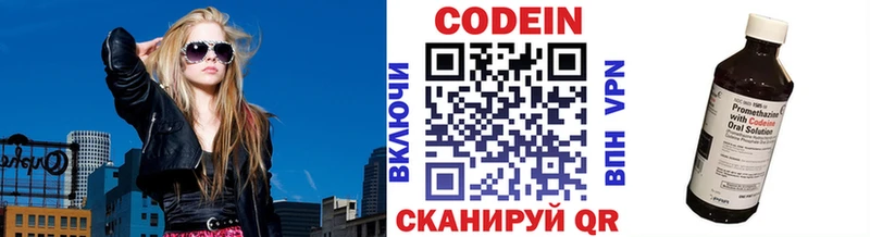 МЕГА как зайти  Геленджик  Кодеиновый сироп Lean Purple Drank  хочу наркоту 