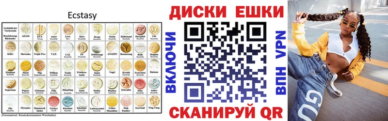 даркнет официальный сайт  MEGA как войти  Геленджик  Экстази 280мг 