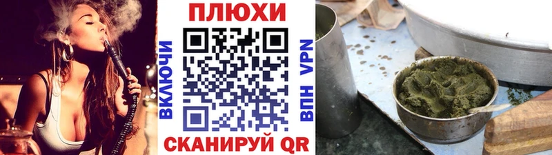 ГАШИШ Cannabis  где купить наркоту  Геленджик 