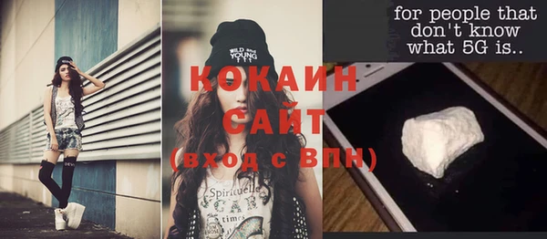 мефедрон мука Баксан