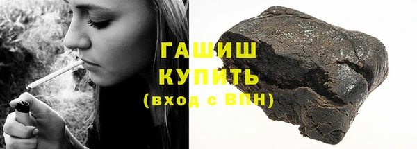 молекула духа Балахна