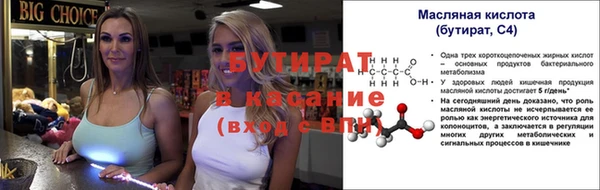 мефедрон мука Баксан