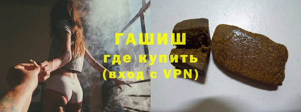 молекула духа Балахна