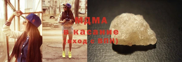 марихуана Балабаново