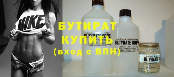марихуана Балабаново