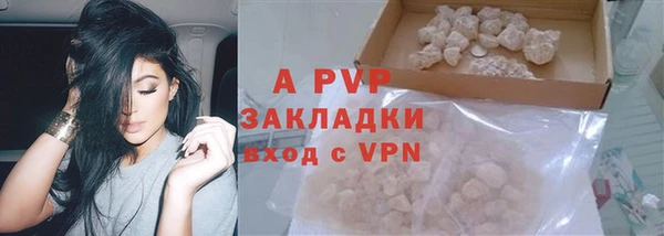 марихуана Балабаново