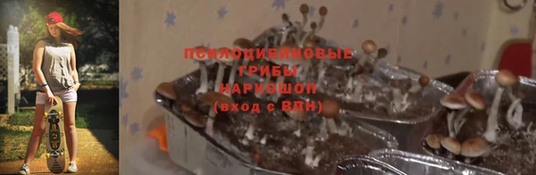 марихуана Балабаново