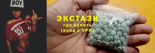 молекула духа Балахна