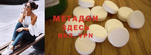 молекула духа Балахна