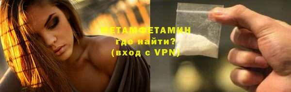 мефедрон мука Баксан