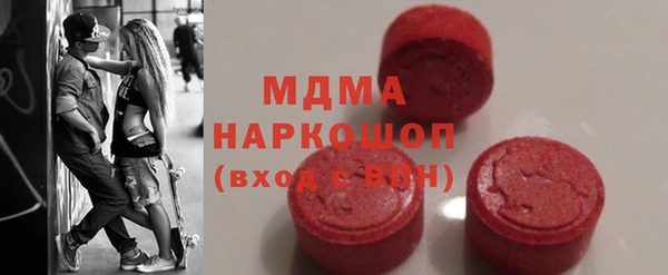 марихуана Балабаново