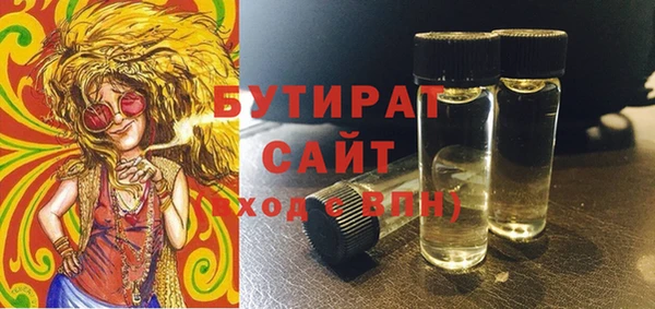 марихуана Балабаново