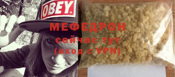 мефедрон мука Баксан