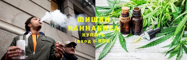 марихуана Балабаново