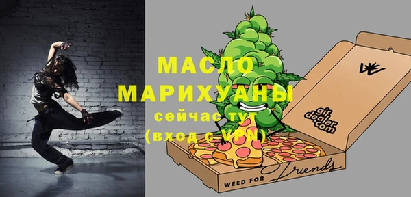 марихуана Балабаново