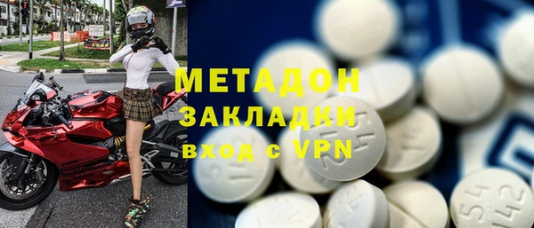 марихуана Балабаново