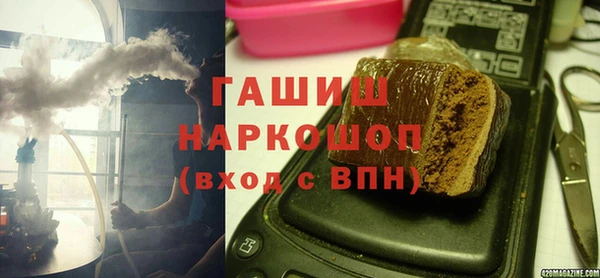 молекула духа Балахна