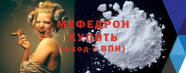 марихуана Балабаново