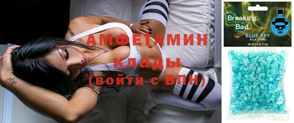 марихуана Балабаново