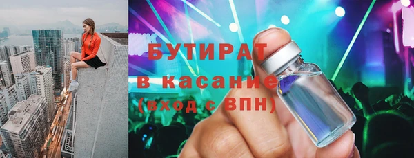 марихуана Балабаново