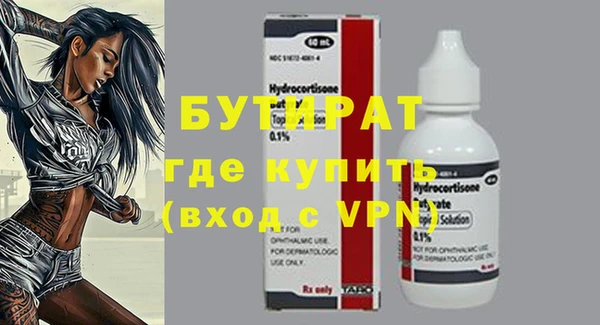 мефедрон мука Баксан