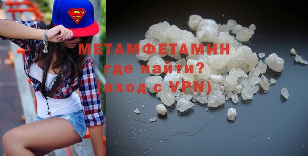 мефедрон мука Баксан
