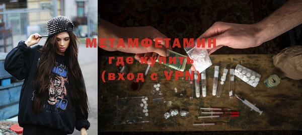 мефедрон мука Баксан