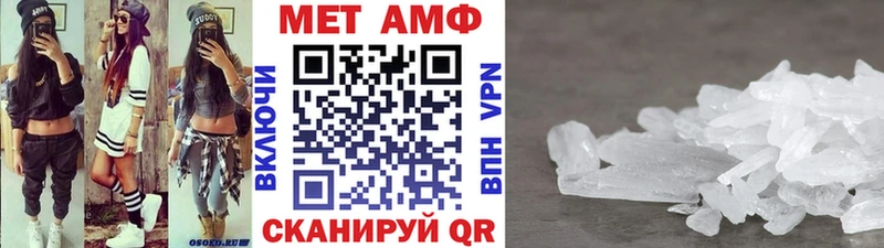 Метамфетамин мет Геленджик