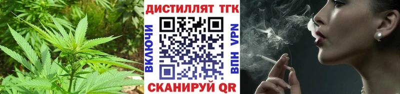 Дистиллят ТГК жижа  Геленджик 