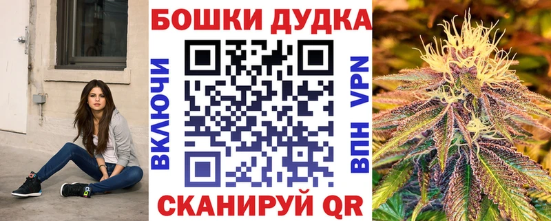 Конопля тримм купить OMG рабочий сайт Геленджик